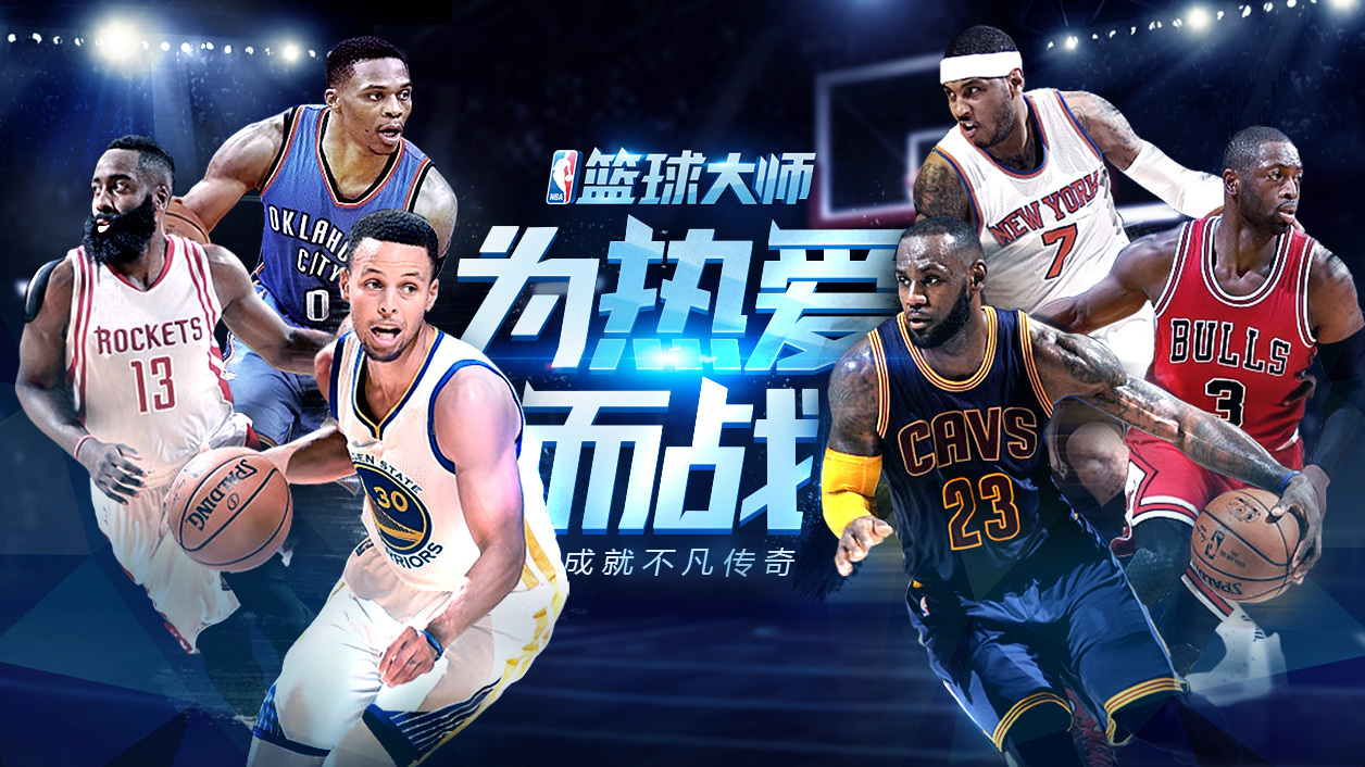 NBA押注NBA大爆冷！西部第2绝平失败2分钟17-4险翻盘超巨空砍33分(图1)