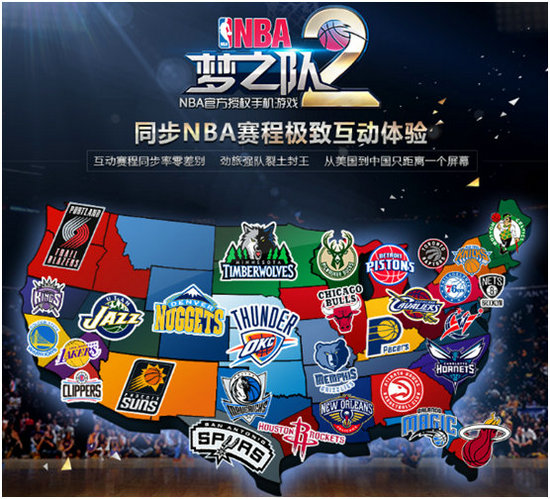 今日NBA赛事回顾及热点新闻汇总nba比赛押注平台(图1)