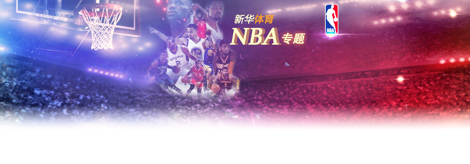 正规nba押注NBA-快船125-114篮网 威少打响逆转大戏 小卡末节独得14分(图1)