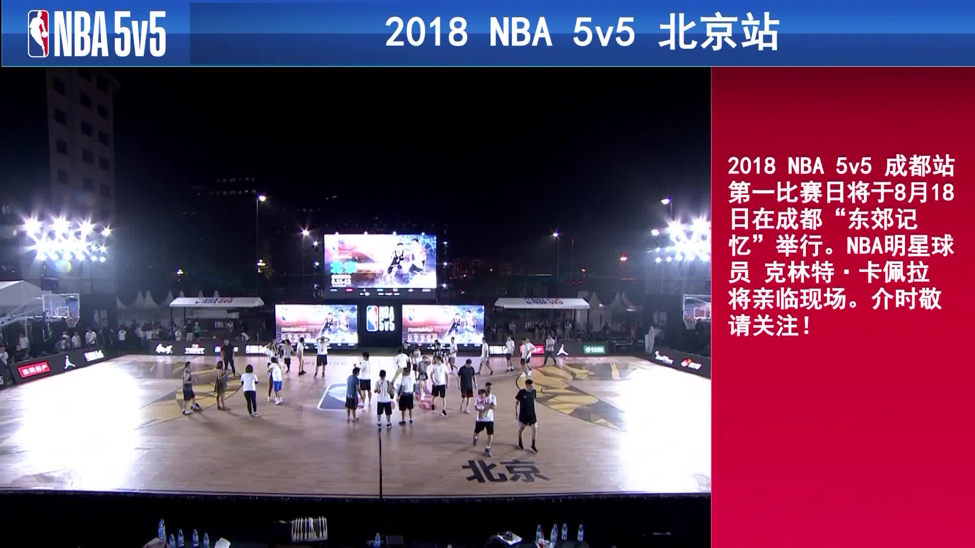 nba比赛押注平台NBA（1月18日）伤停名单+独行侠VS湖人赛事前瞻(图1)