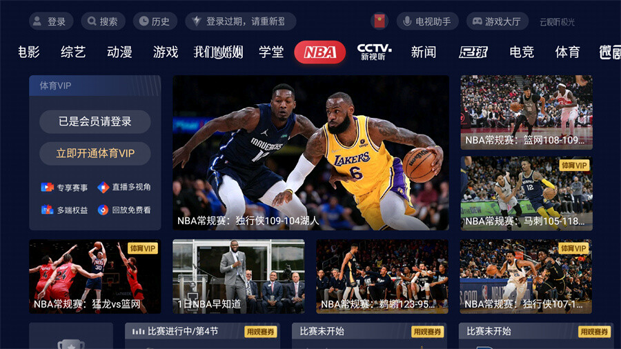 nba比赛押注平台【招聘】就等你了！虎扑招聘NBA赛事运营实习生(图1)