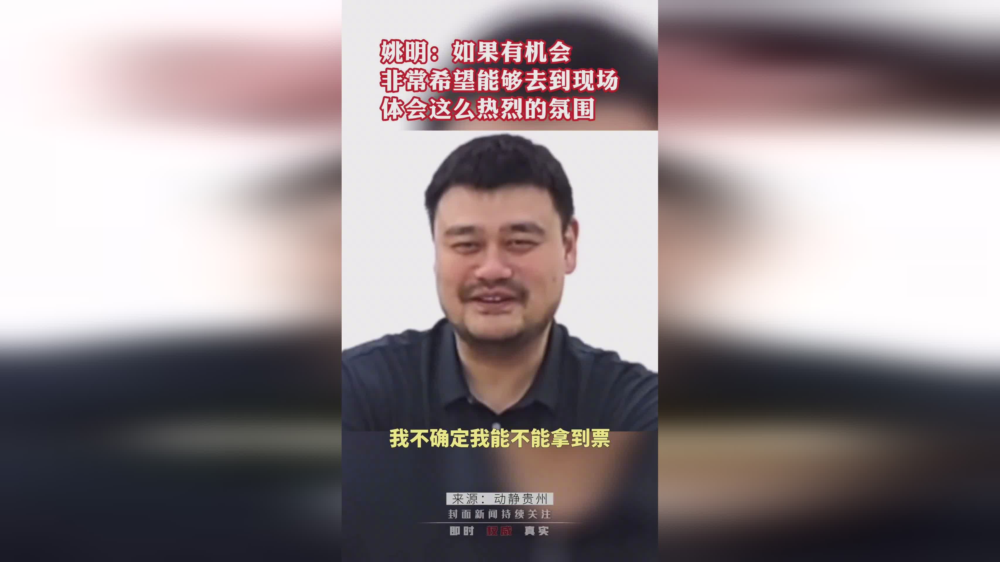 NBA押注开赛！“村BA”品牌价值不断扩大 持续发力促进乡村振兴(图1)