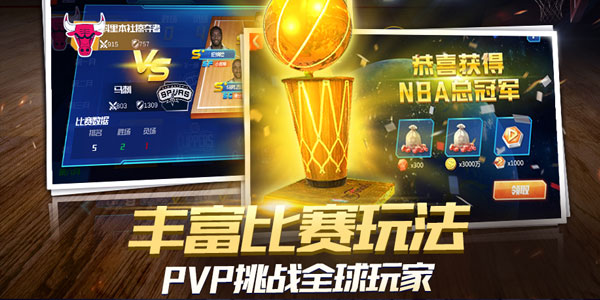 NBA押注NBA从未夺冠的10队谁曾经离冠军最近？太阳三次总决赛空手而归(图1)