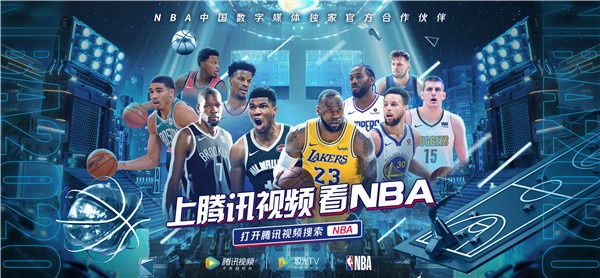 nba比赛押注平台乔丹力压詹皇！NBA历史影响榜单揭晓库里仅排第五！(图1)