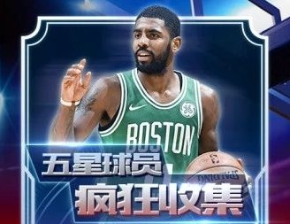 正规nba押注天赋+努力！前NBA状元：詹姆斯总决赛后第2天早上7点就开始训练(图1)