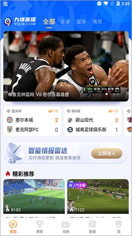 nba比赛押注平台新赛季NBA最贵5大主教练泰伦卢1400万仅第4波波输给一人