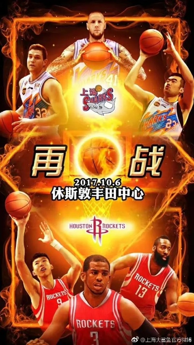 正规nba押注重磅官宣！CBA杯赛来袭奖